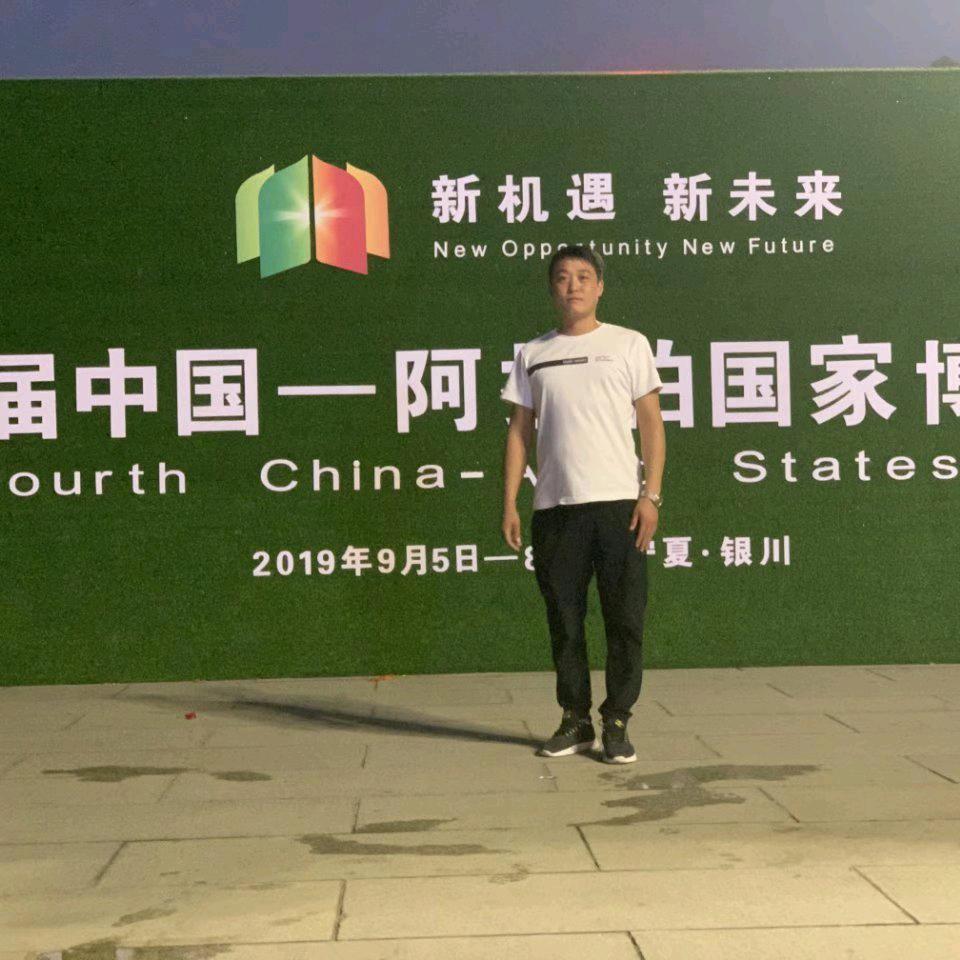 徐达（苗木人）