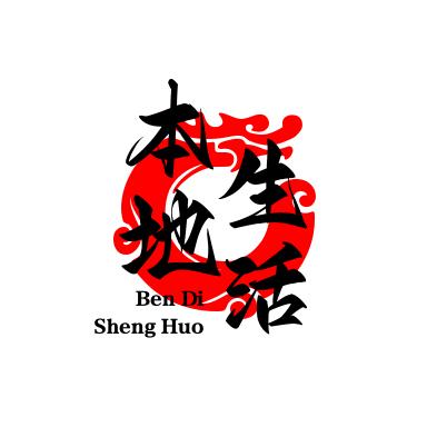 刚哥爱生活
