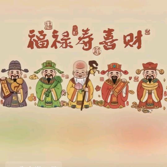 幸福
