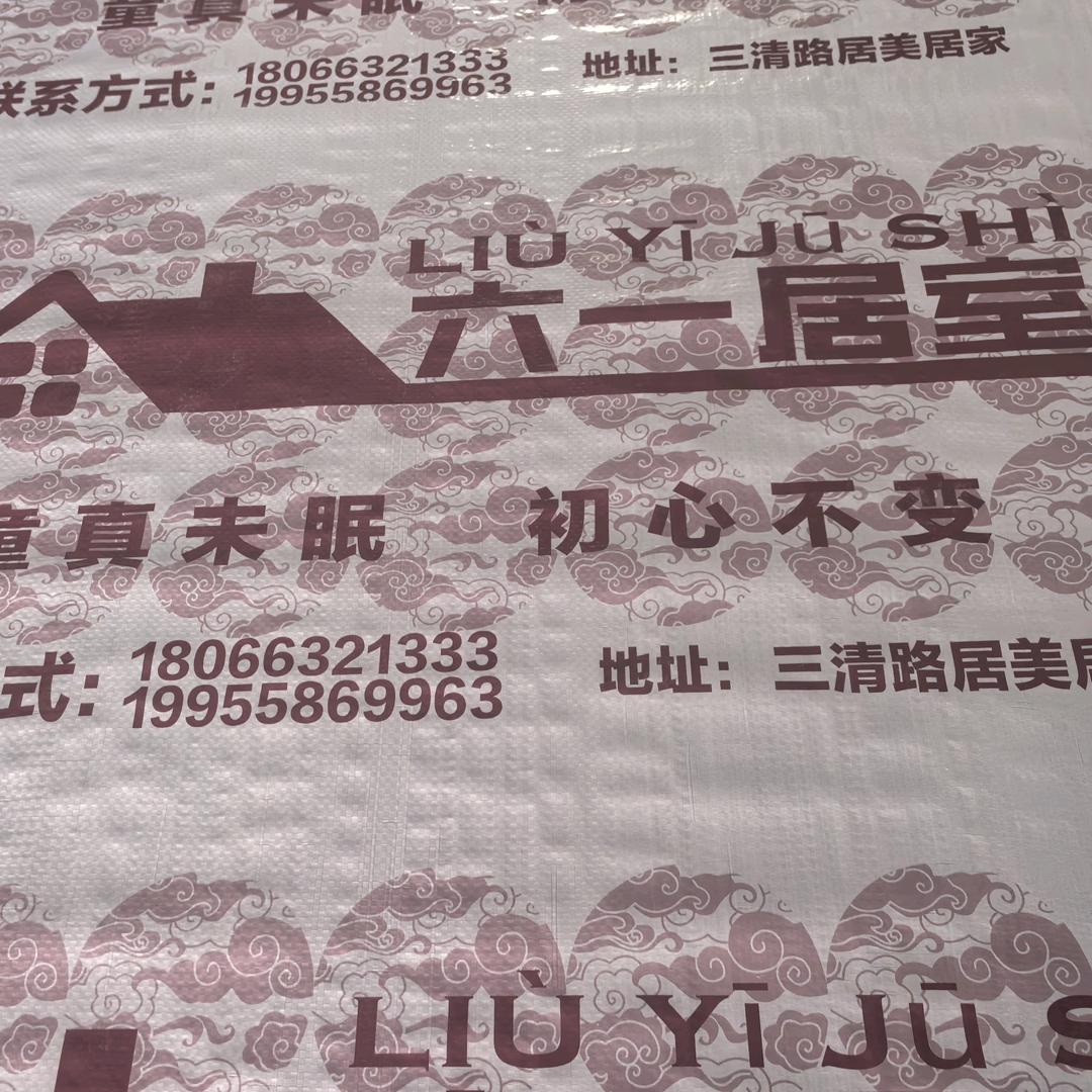 阜阳装修代格格