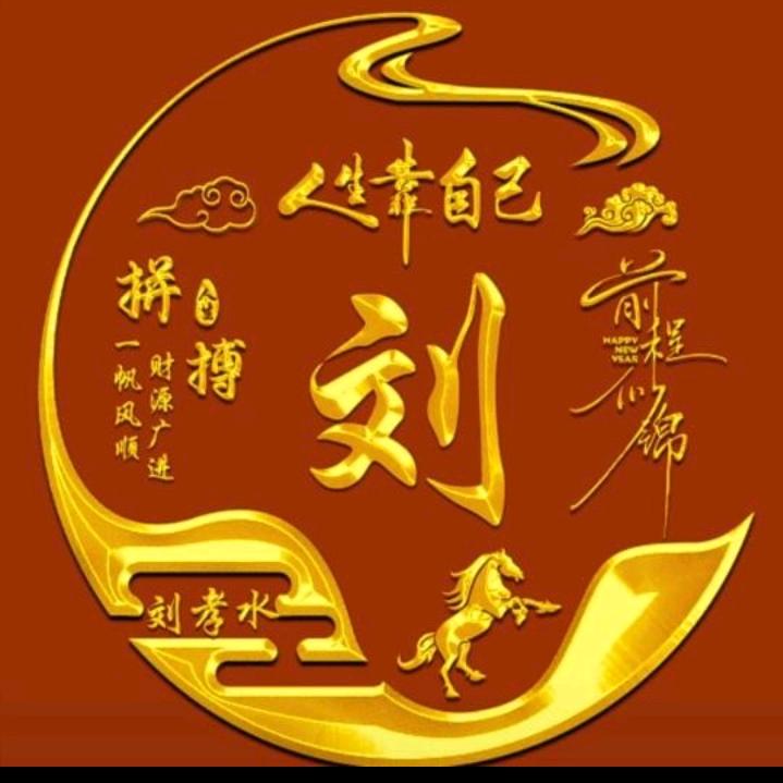 单身一个人独单