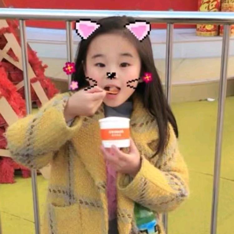 英子