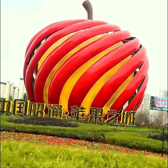 昭通懿麟豪农业农资有限公司赵哥