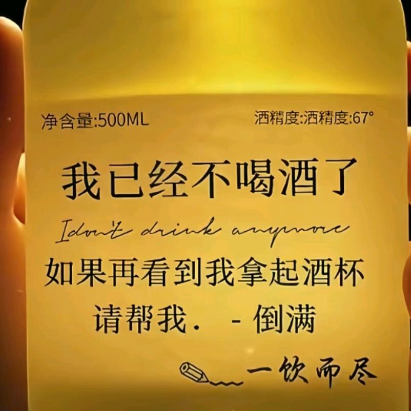 天亮以前说再见