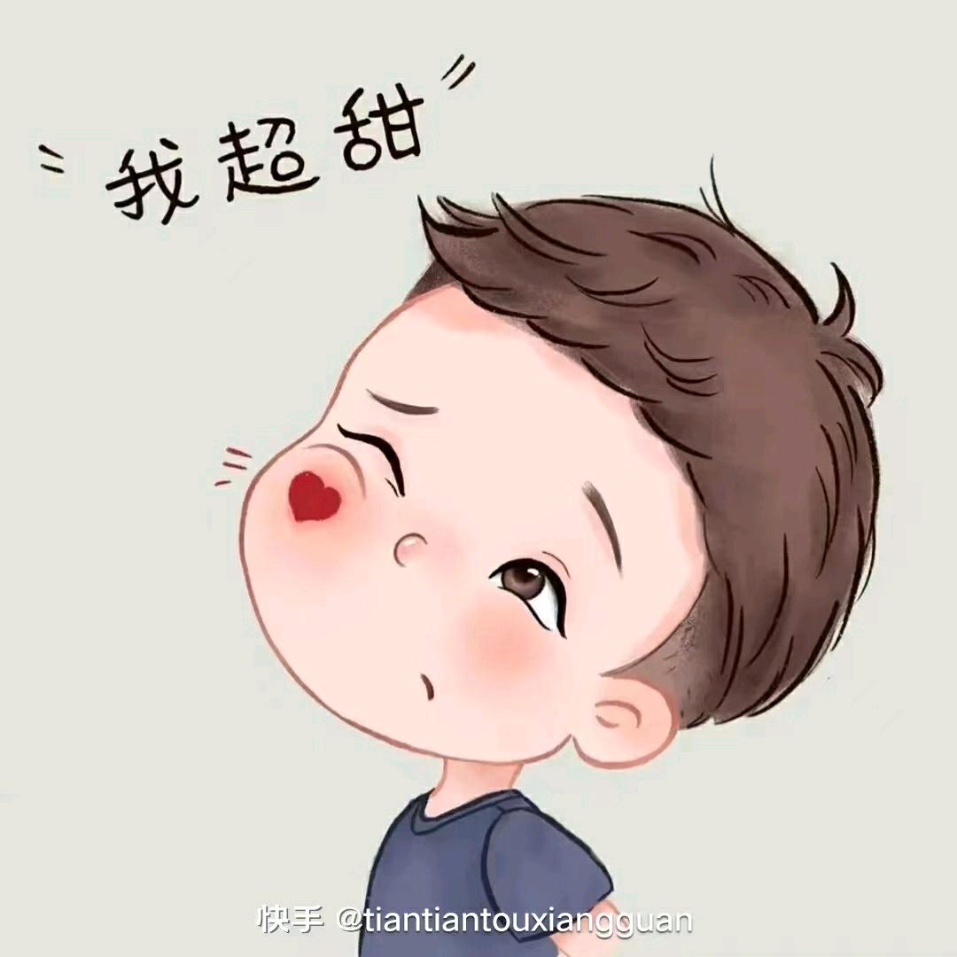 中化