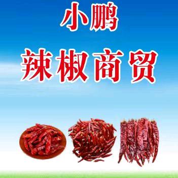 临颍县小鹏辣椒市场