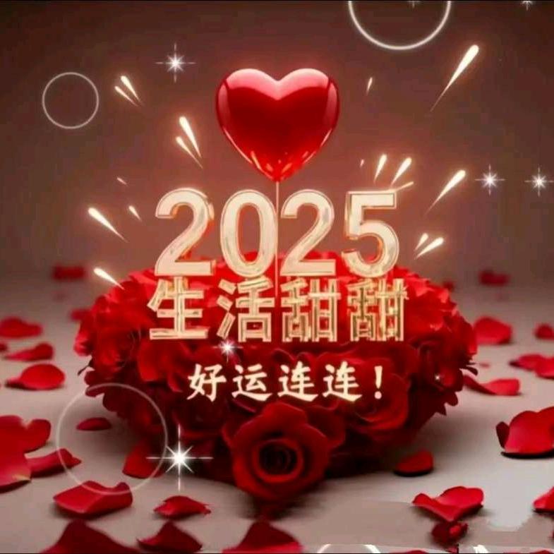 丽