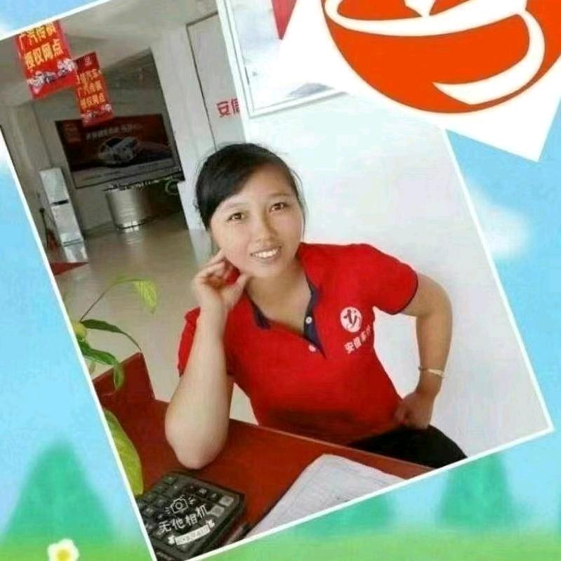 安信汽车销售有限公司