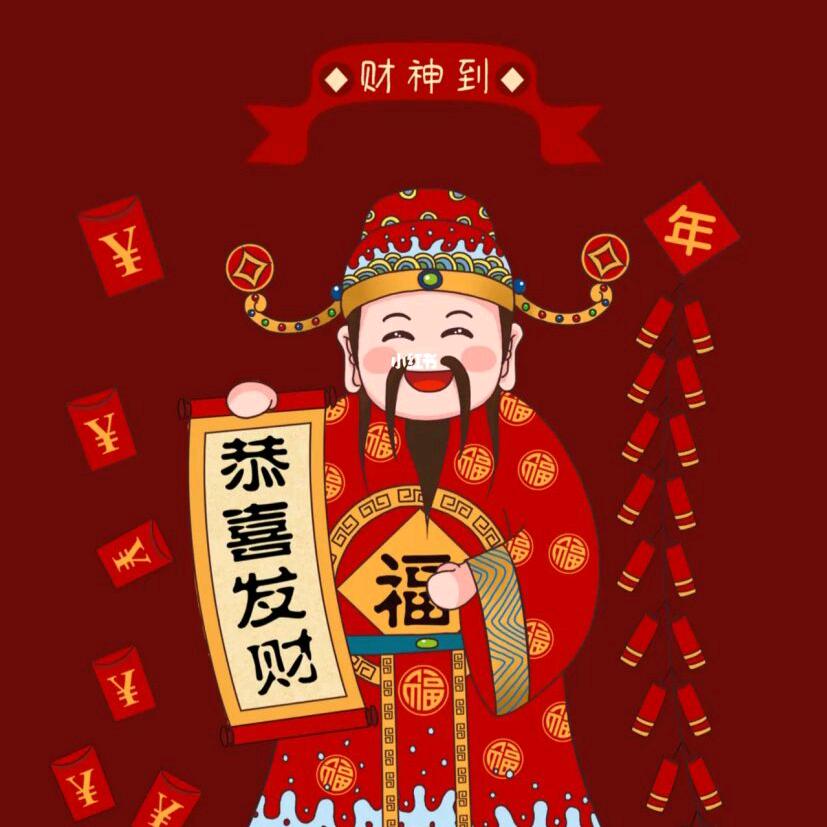 爱财爱己，风生水起