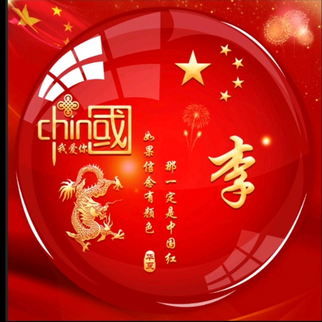 一吨的爸爸