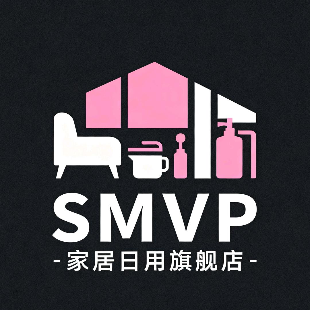 SMVP家居日用旗舰店