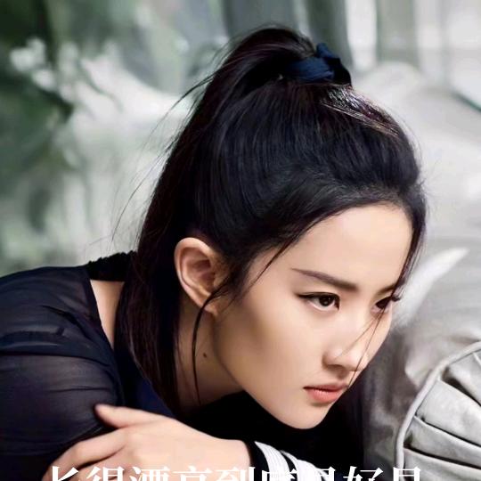 梓涵