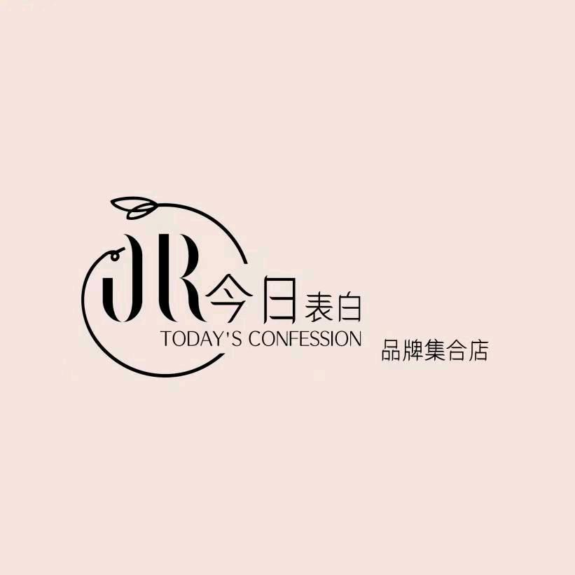 今日表白女装