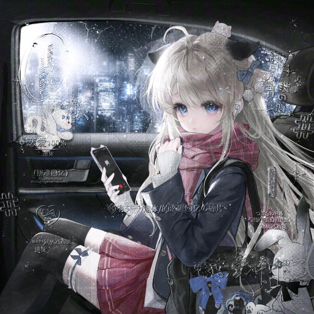 N