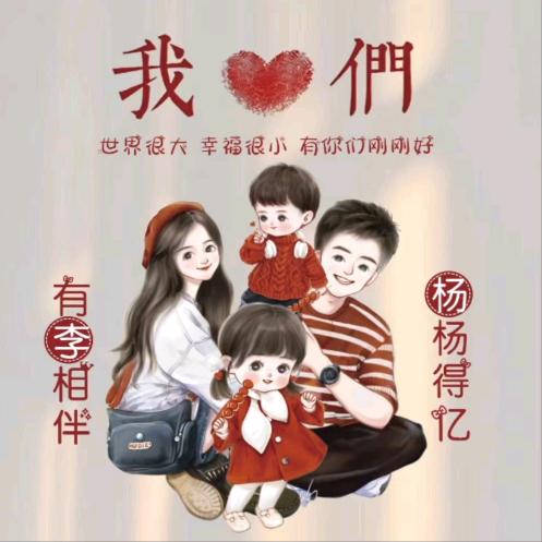 李娟