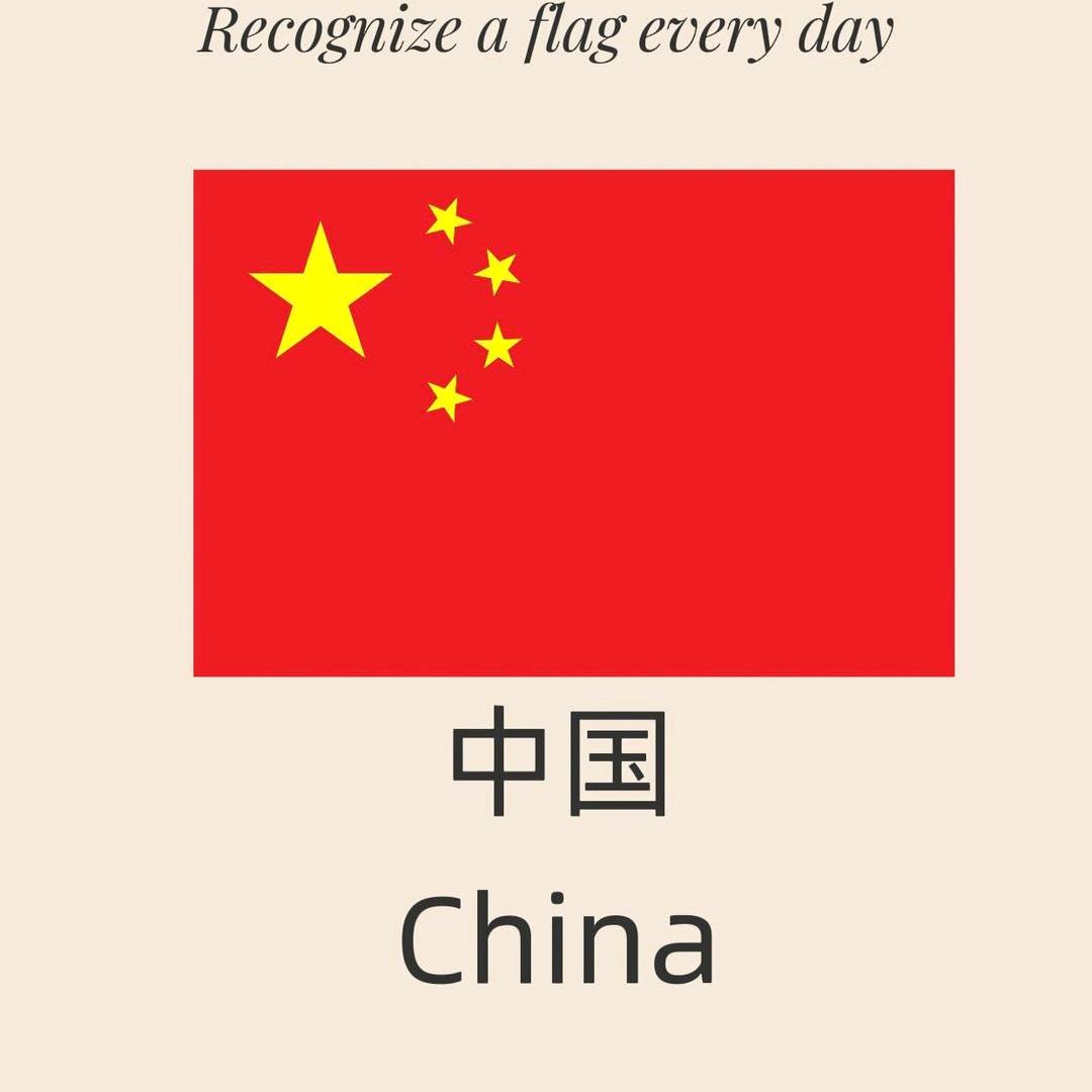 我关注你很久了！