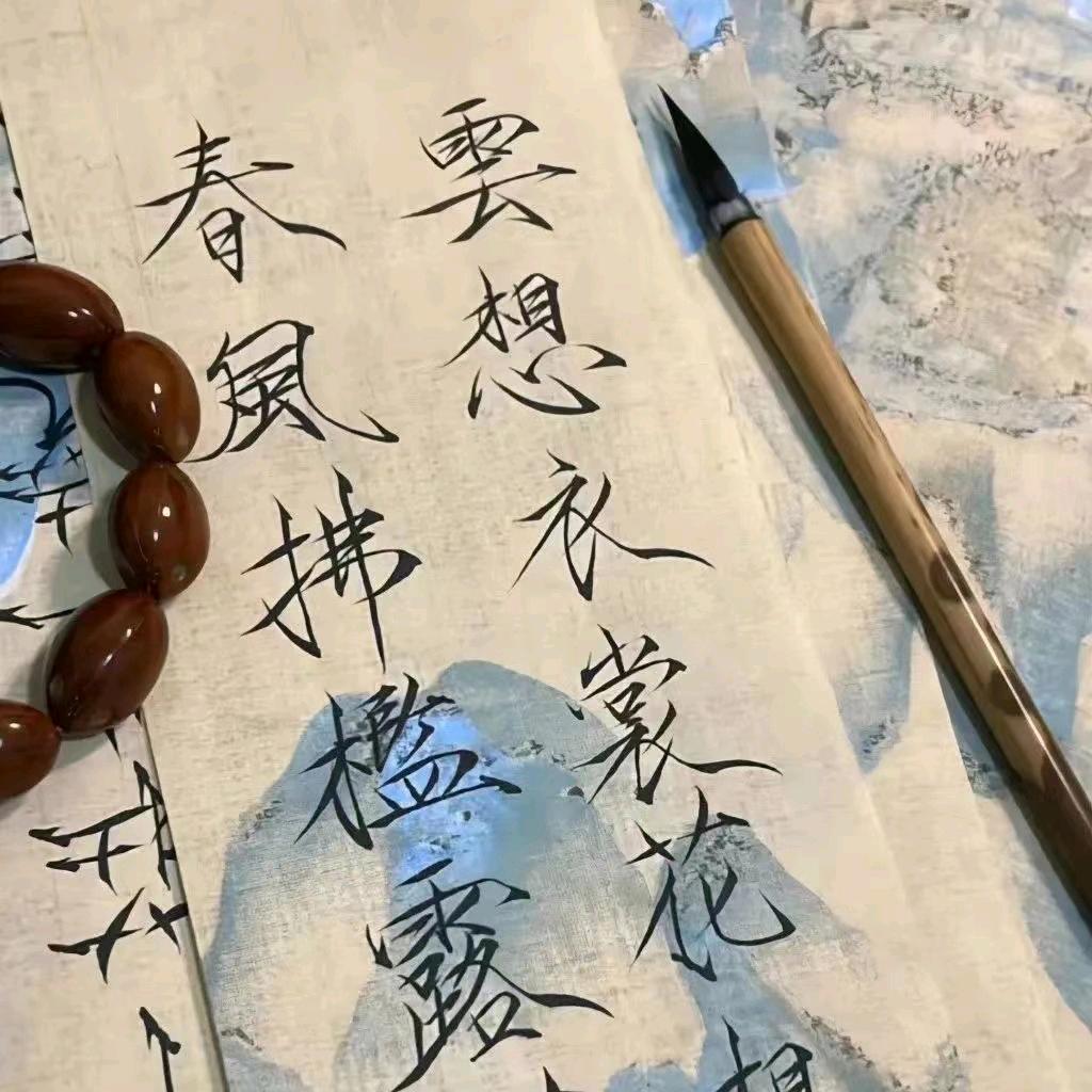 枕水彭于晏