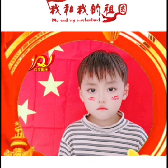 善心善念