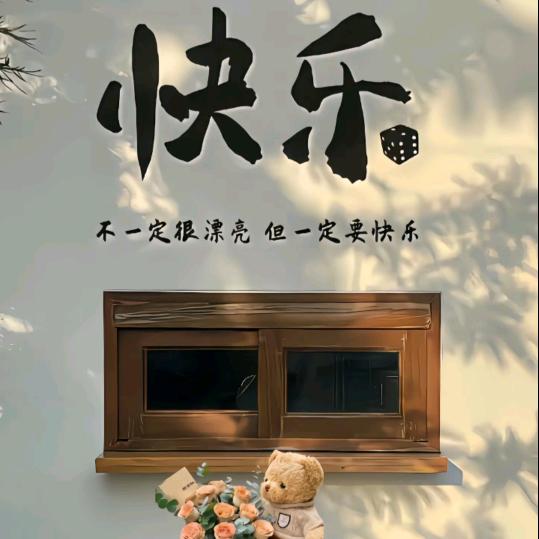 ℒᎭℯ⃝奶茶 7꧔ꦿ分甜 ᭄