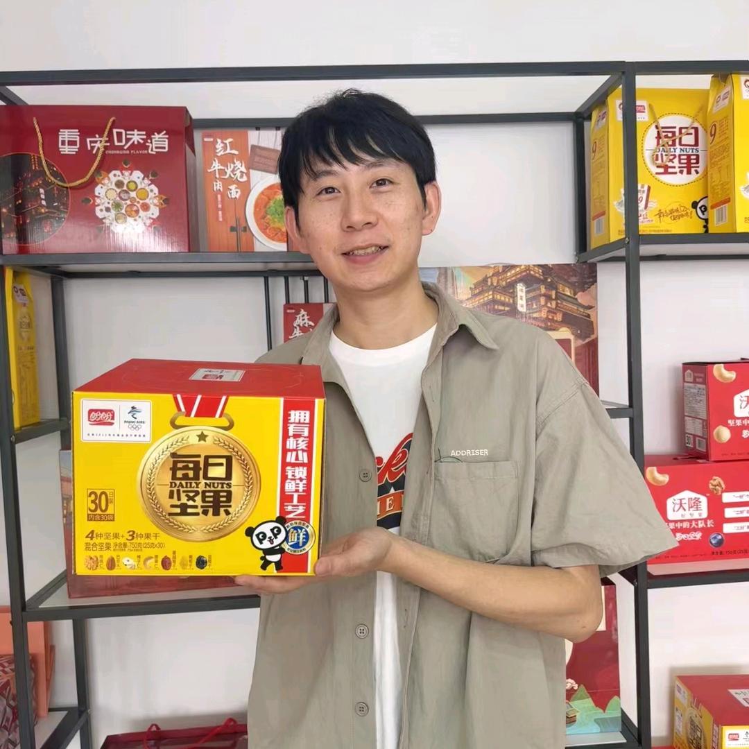 博库云—重庆特产批发