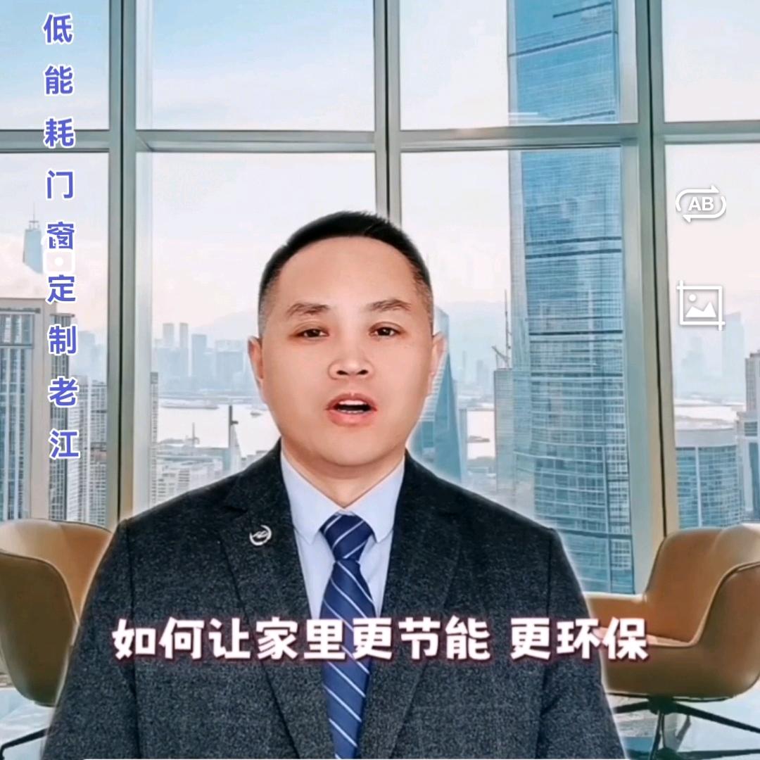 老江看门窗（高科格瑞派）