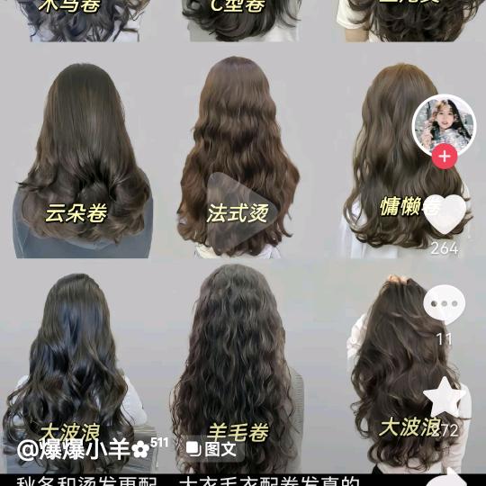小不点