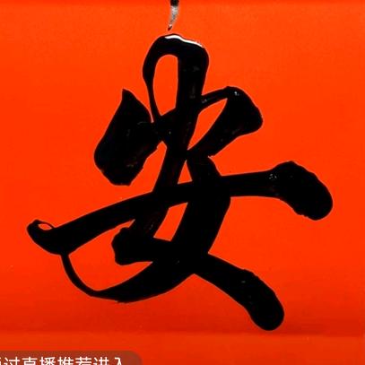 龙泉墨香书法对联-唐晓波