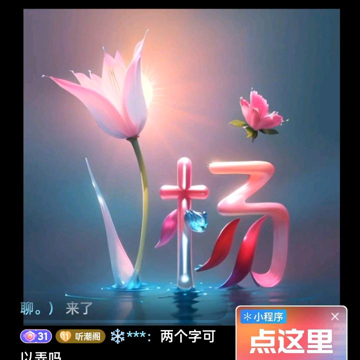 梅子的苦涩（拒绝私聊。）