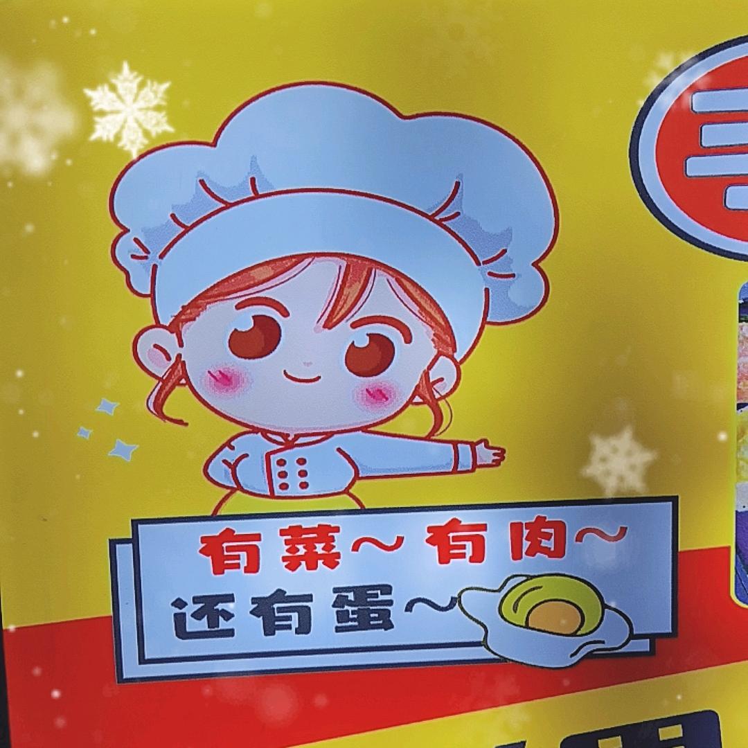 蛋堡派对