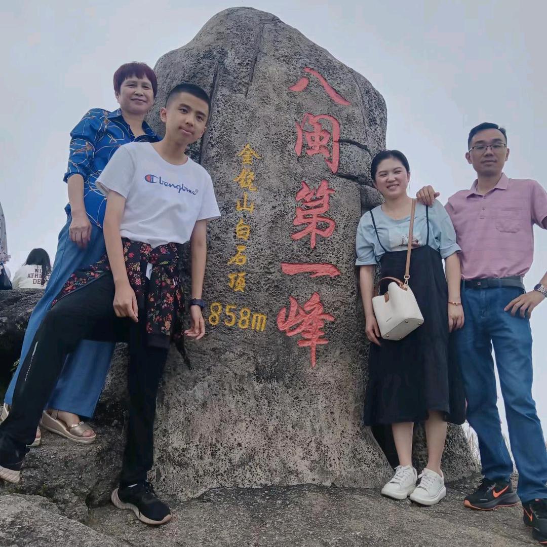 美丽中华