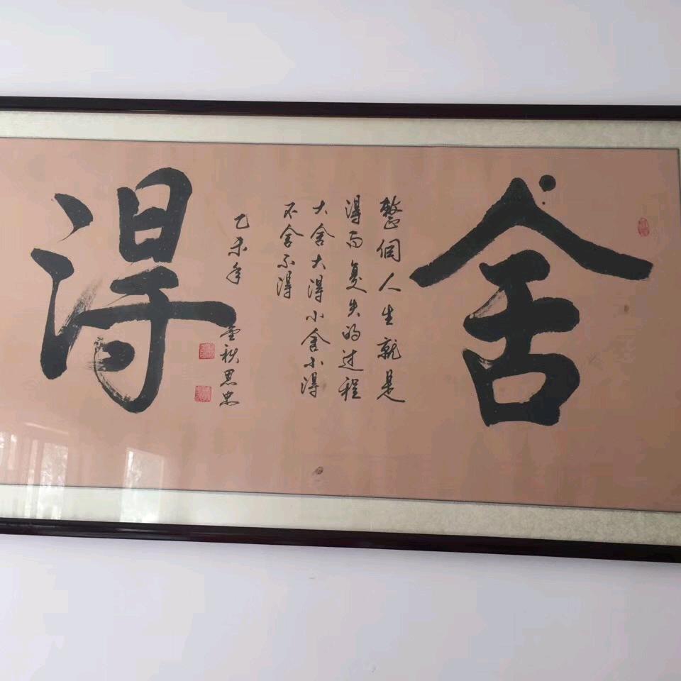 小波