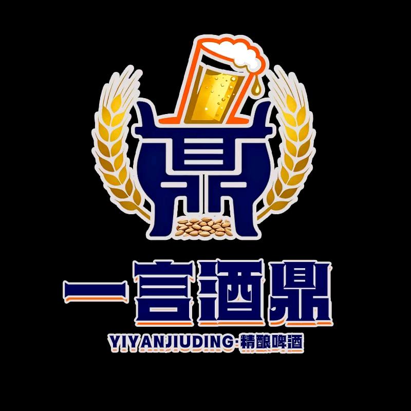 一言酒鼎