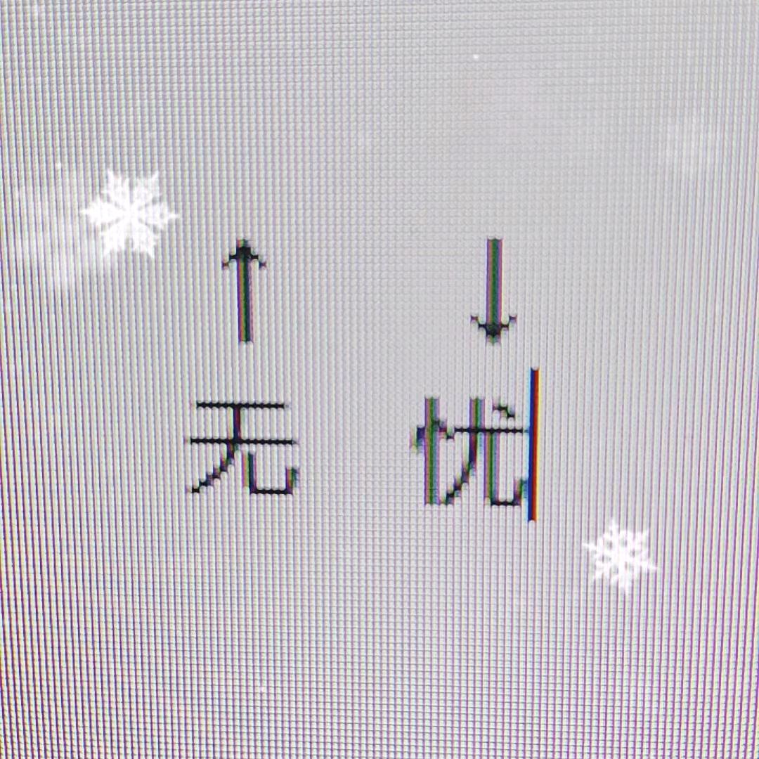 小妮吖