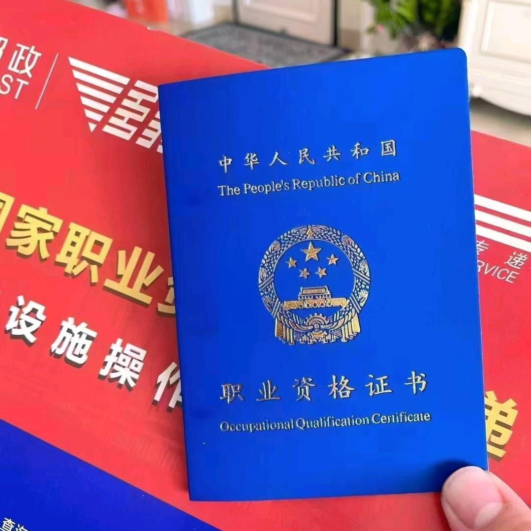 消防—小钱老师