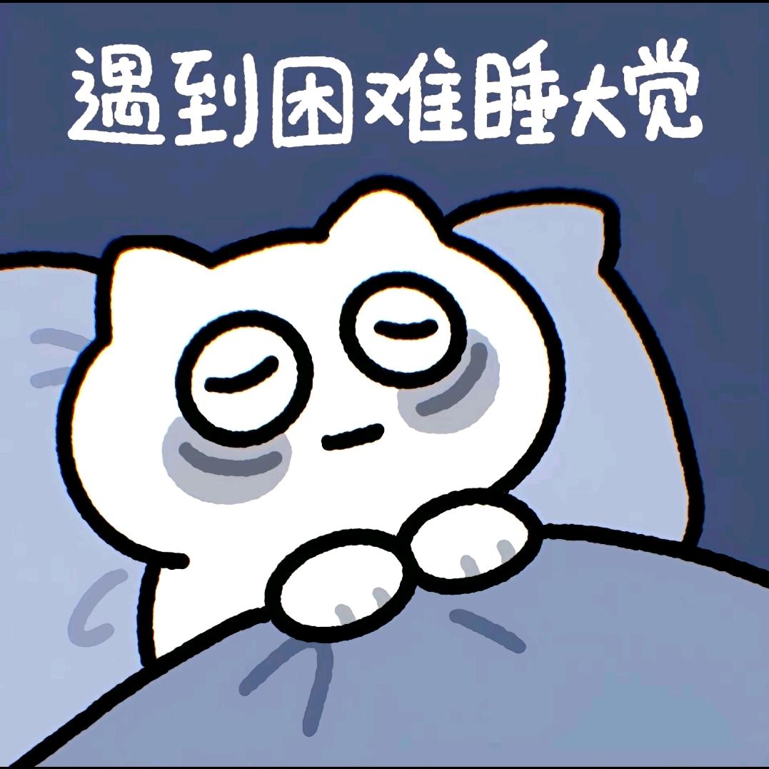 小魚干👿（见过黄子版）