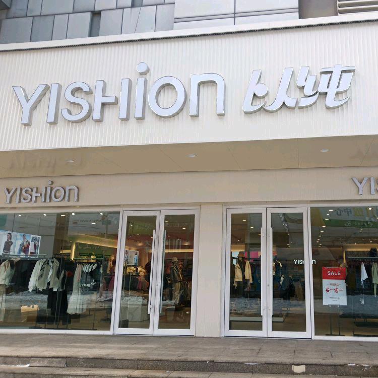 以纯滨海商厦店