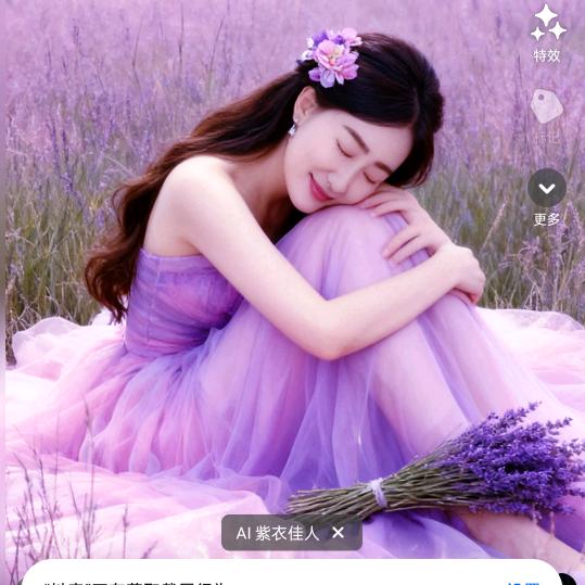 美艳💔💕❤️💕❤️💕❤️💕💝