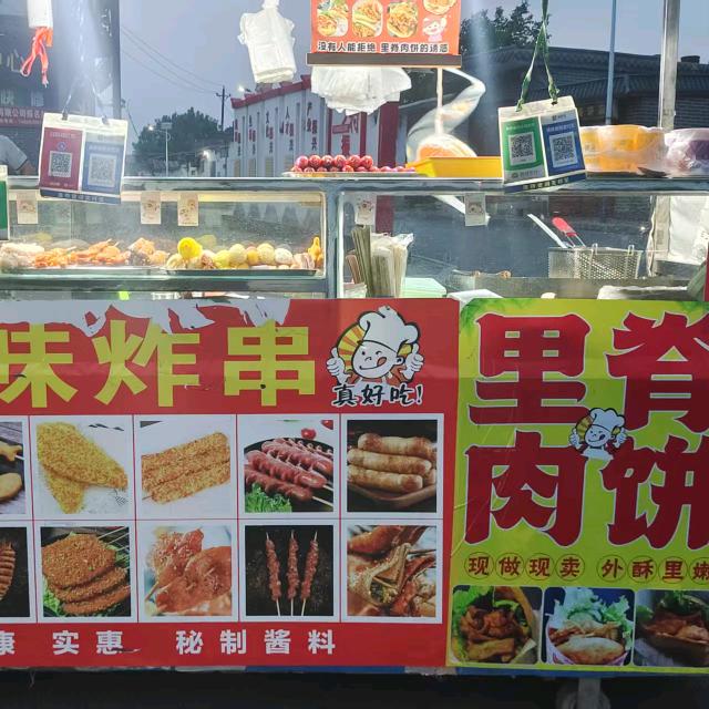 被财神爷罩着的小许