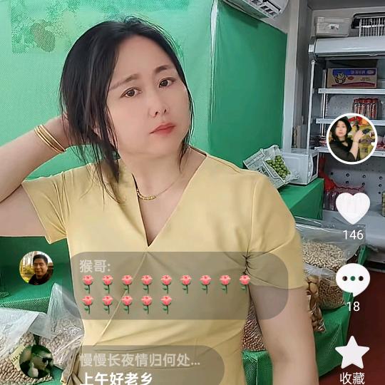 开心一笑