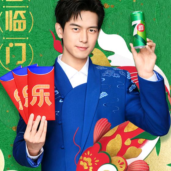 天王