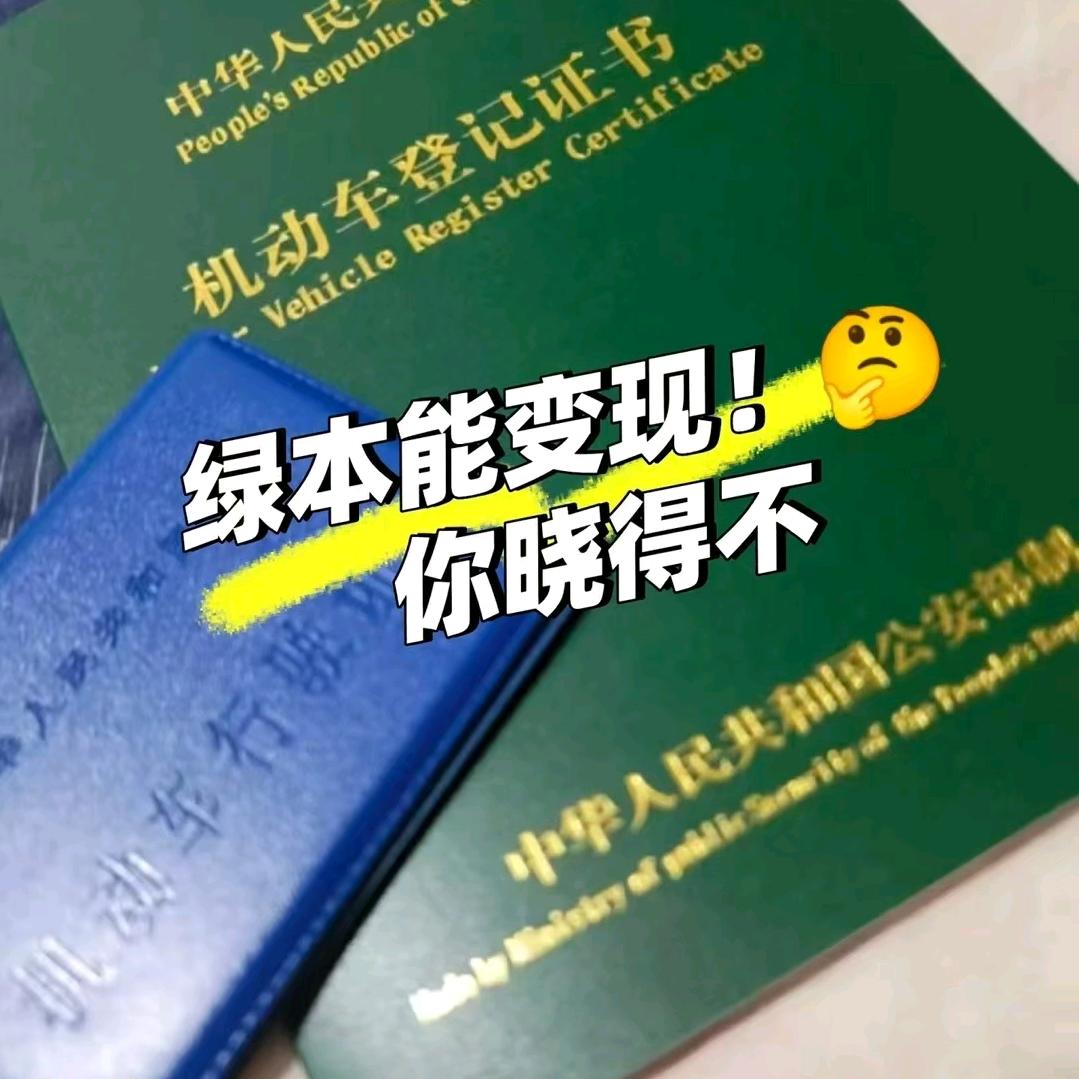 福州车抵🚗老刘