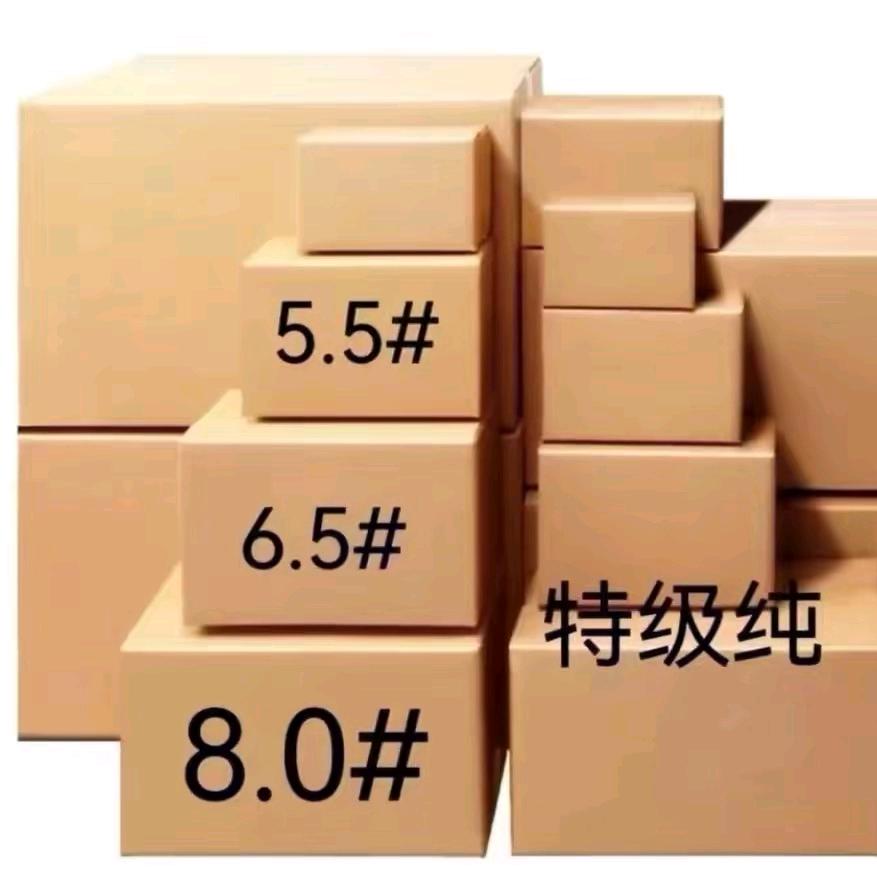 纸 管 批 发