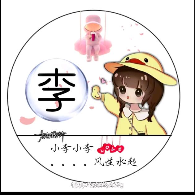 我妈不让我跟傻子玩