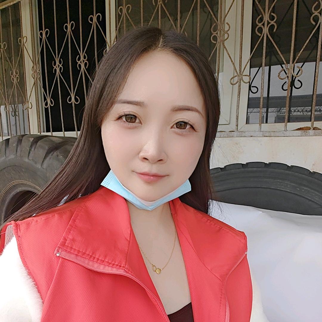 xue
