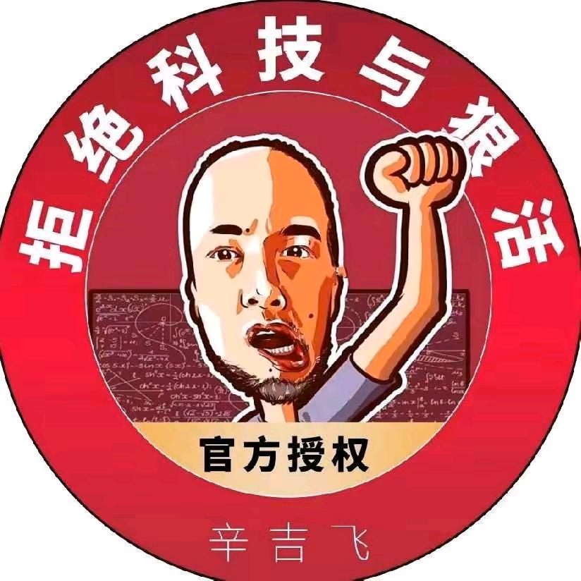 飞哥甄选（放心购）