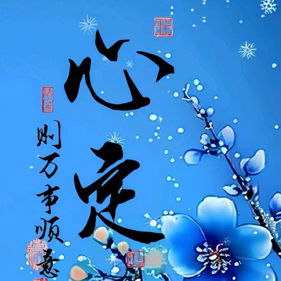 北风