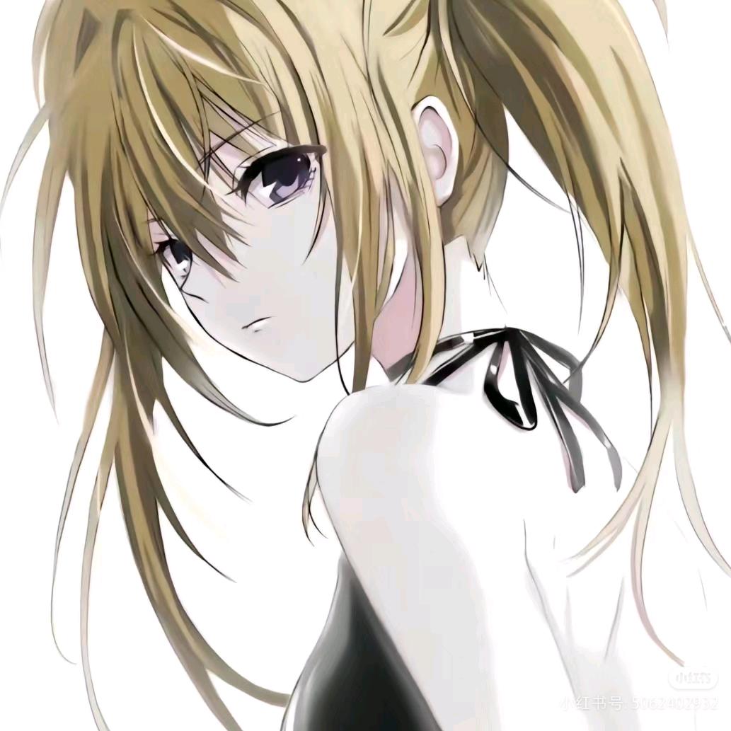 ining-