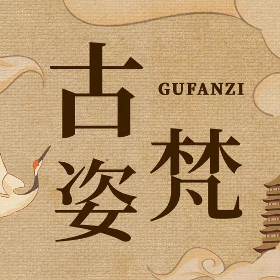 深圳雪蒂服装店