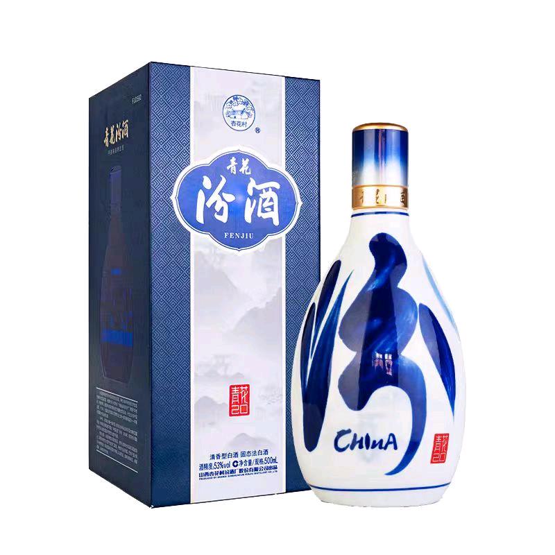 福慧果