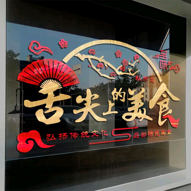 沈记烤大骨10年老店